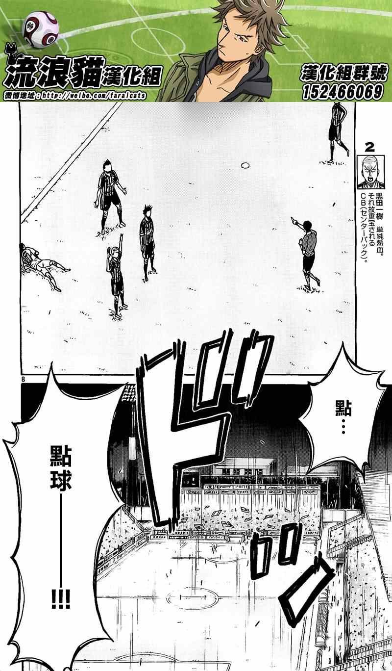 第315话
