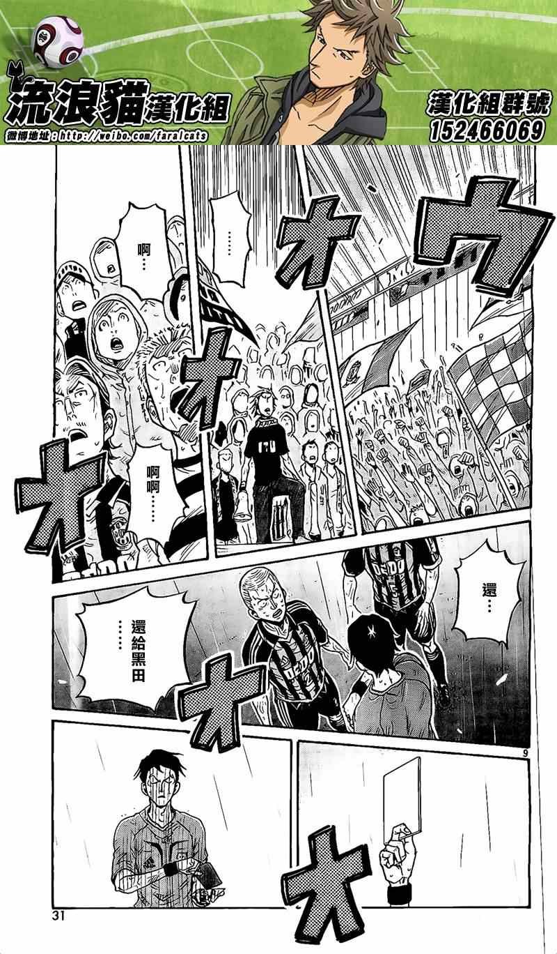 第315话