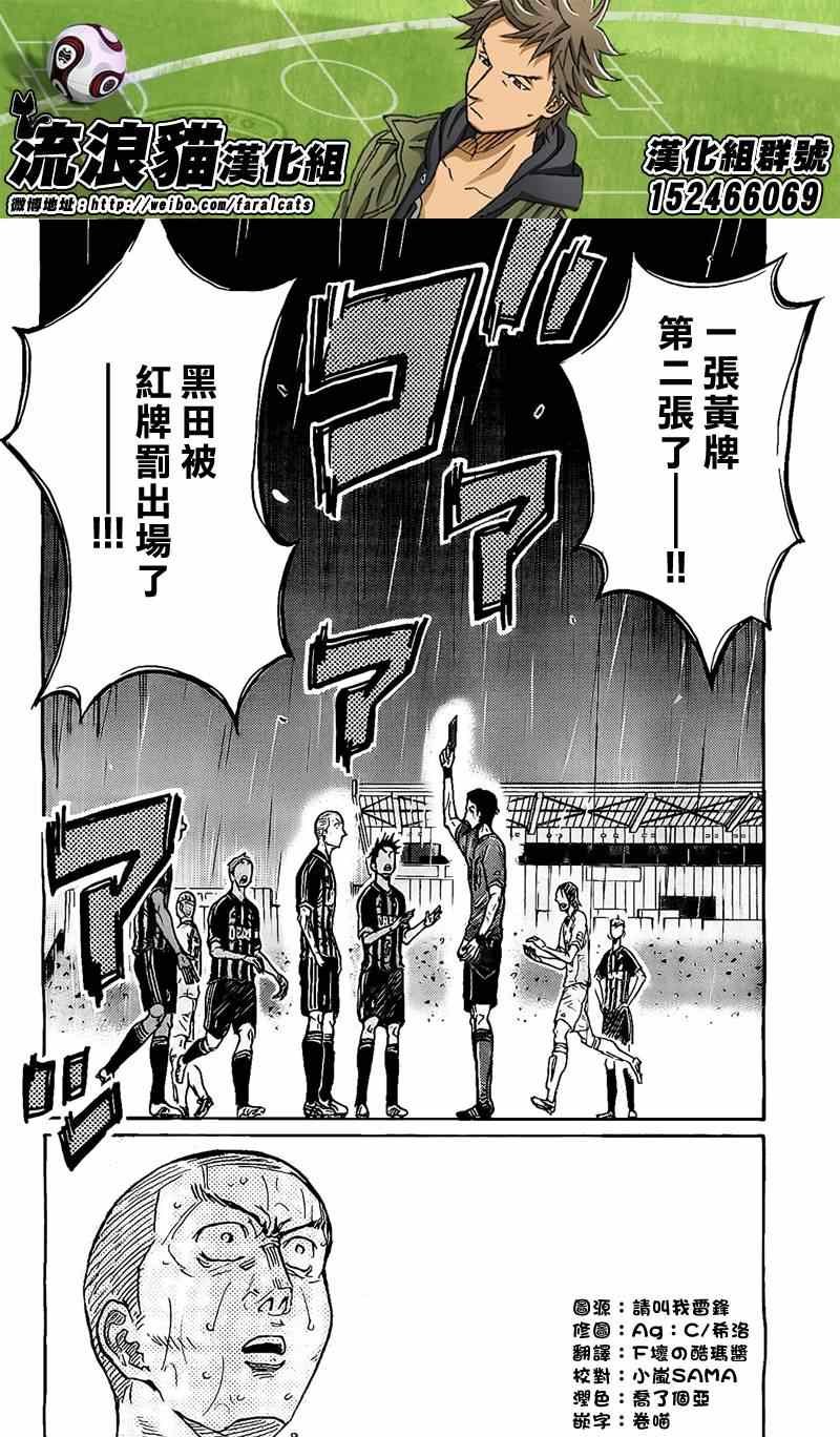 第315话