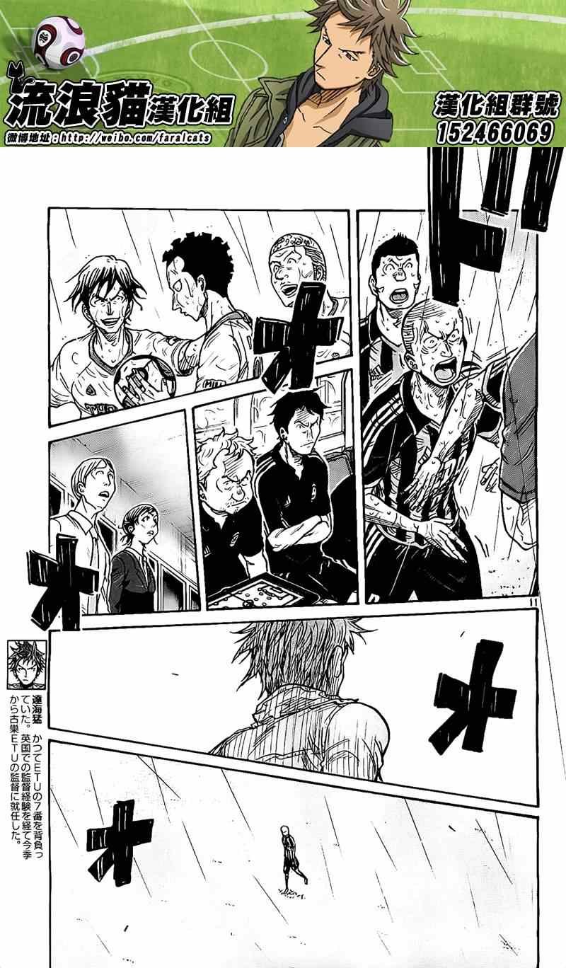 第315话