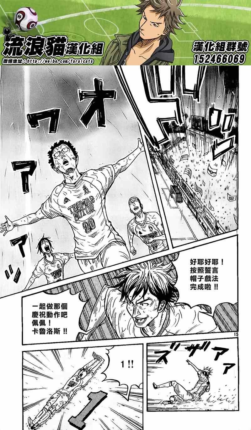 第315话
