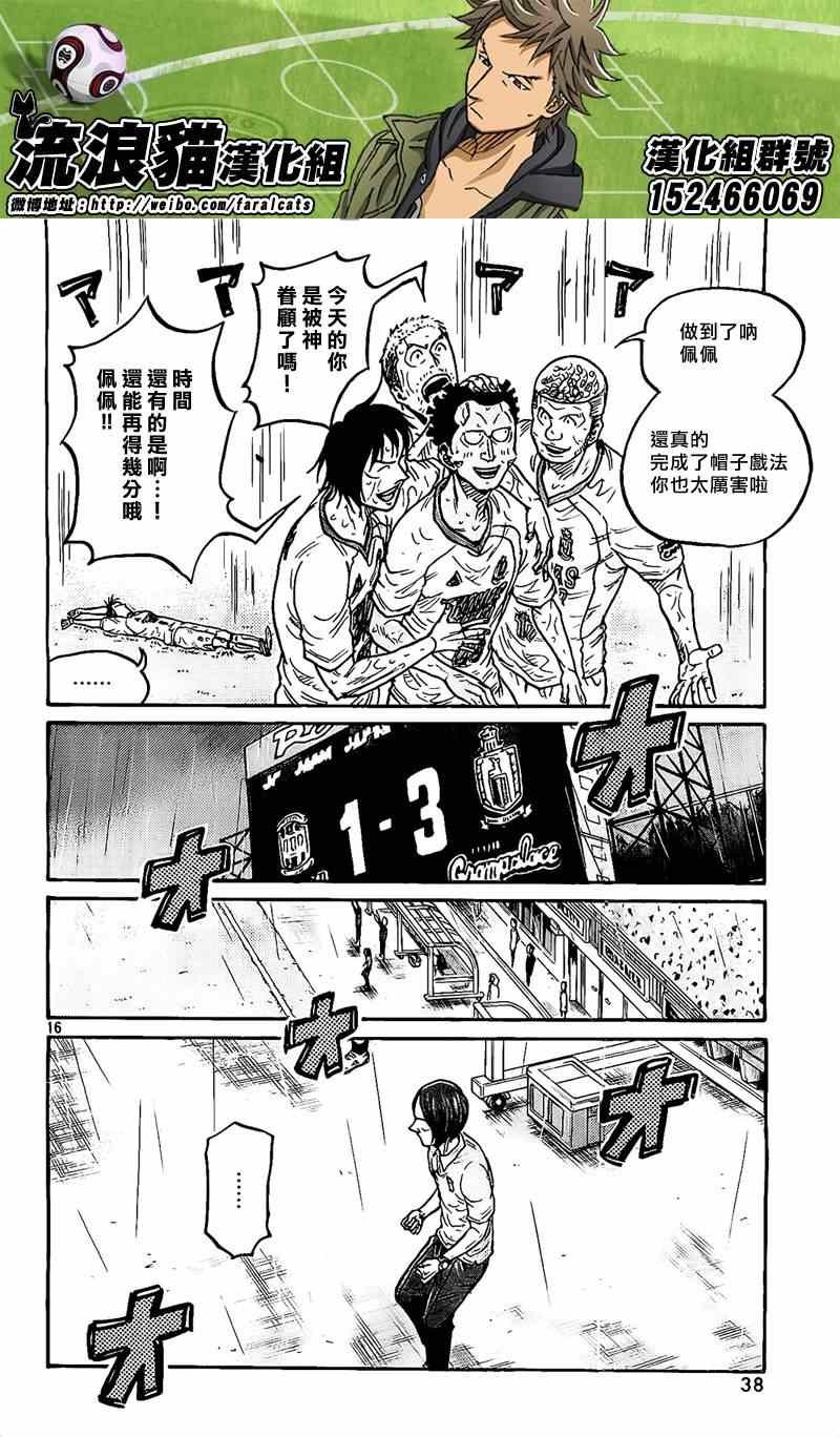 第315话
