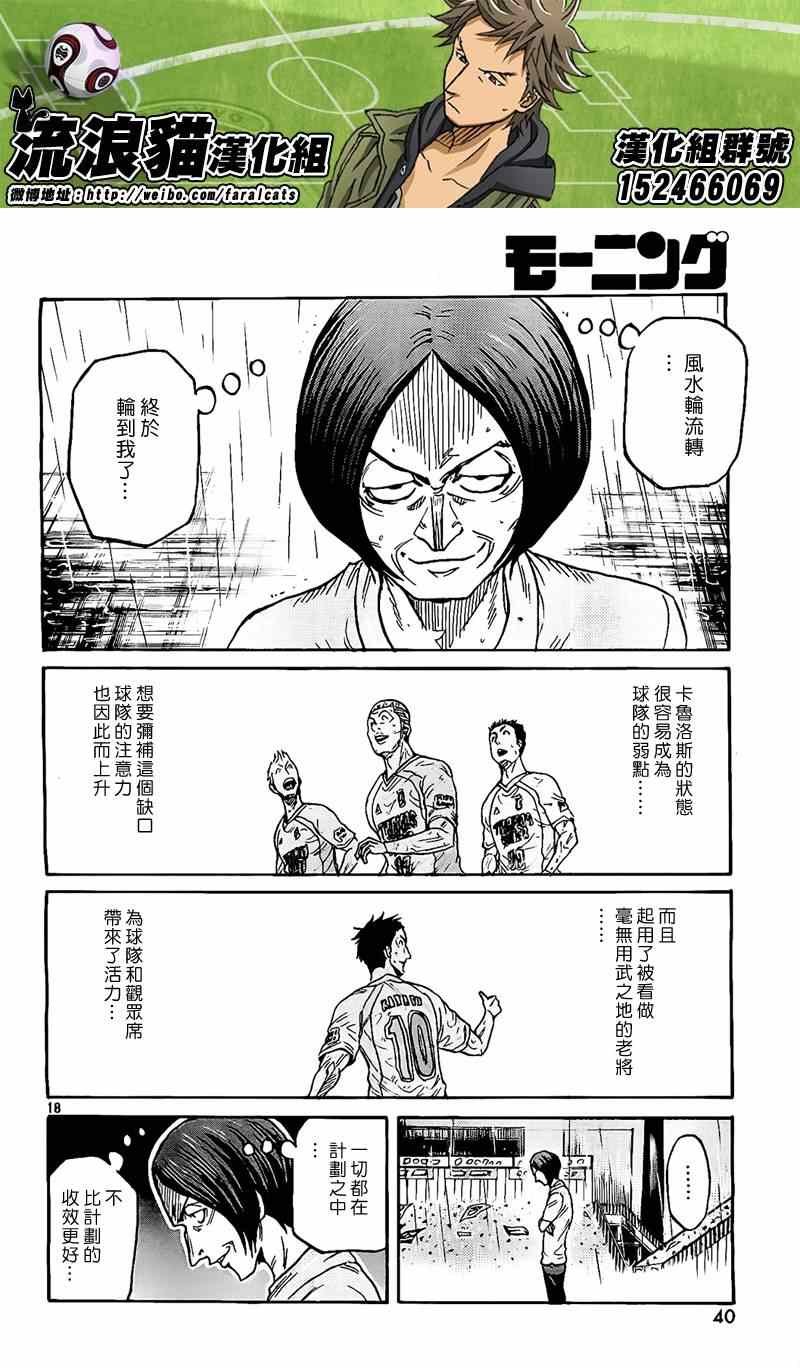 第315话