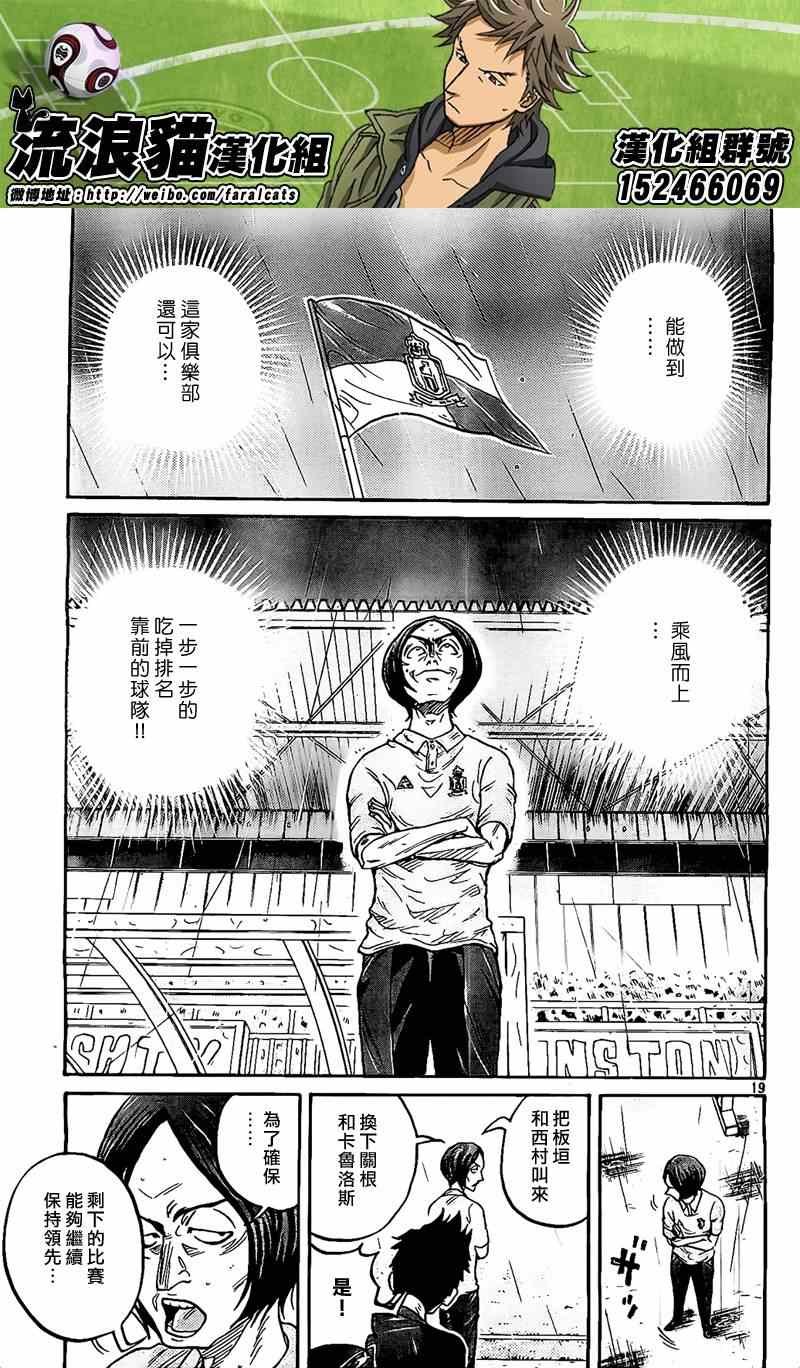第315话