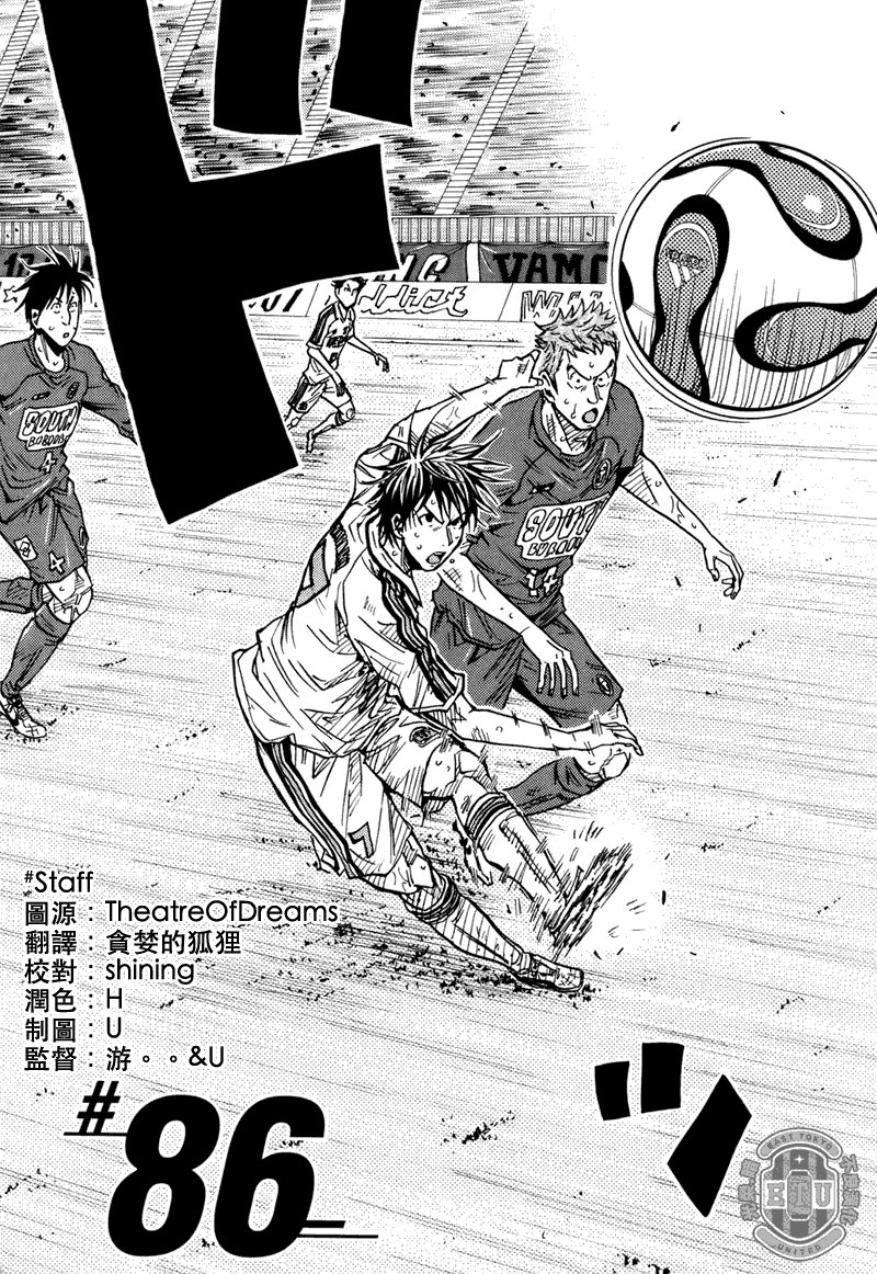 第86话