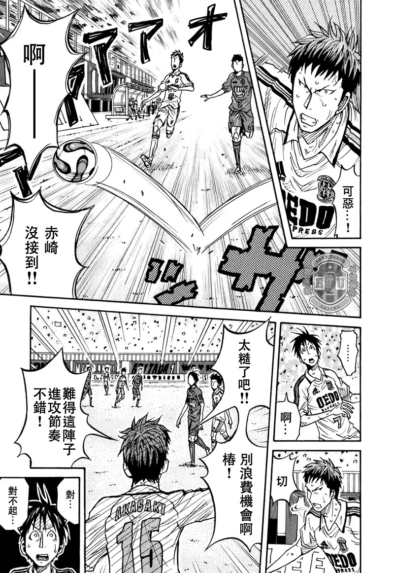 第86话