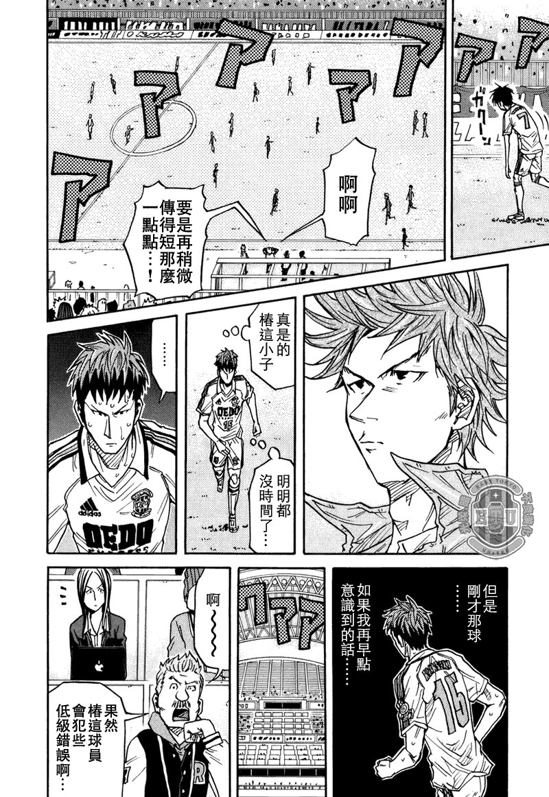 第86话
