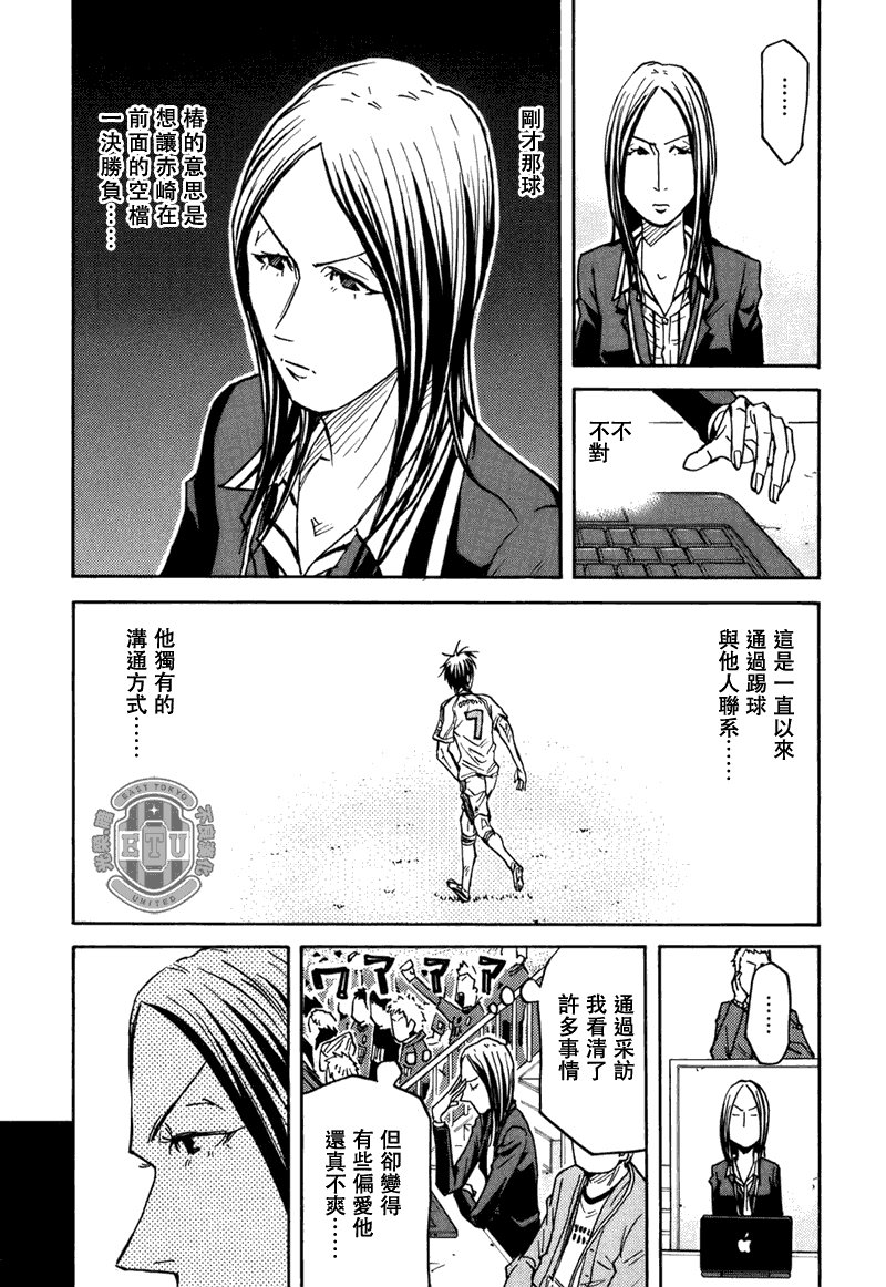 第86话