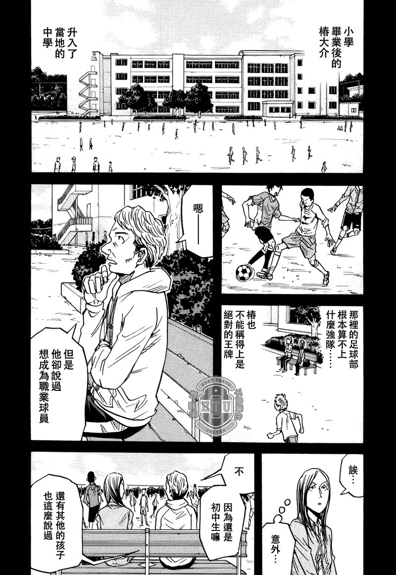第86话