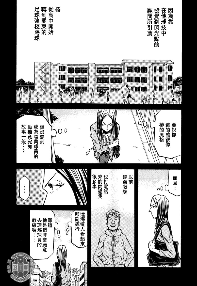 第86话