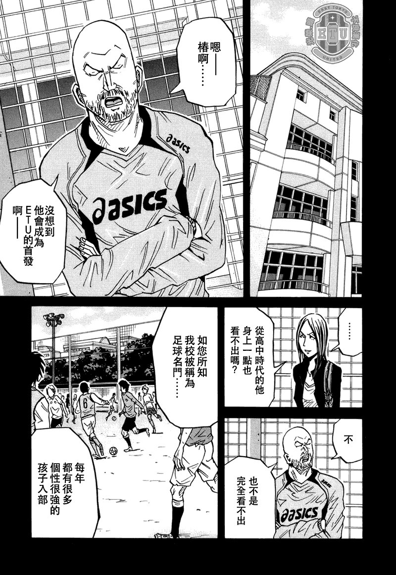 第86话