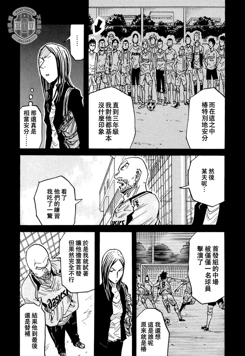 第86话