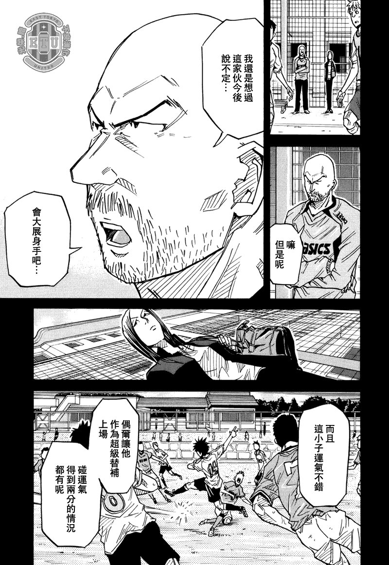 第86话