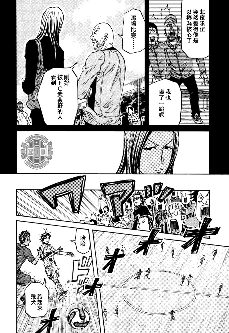 第86话