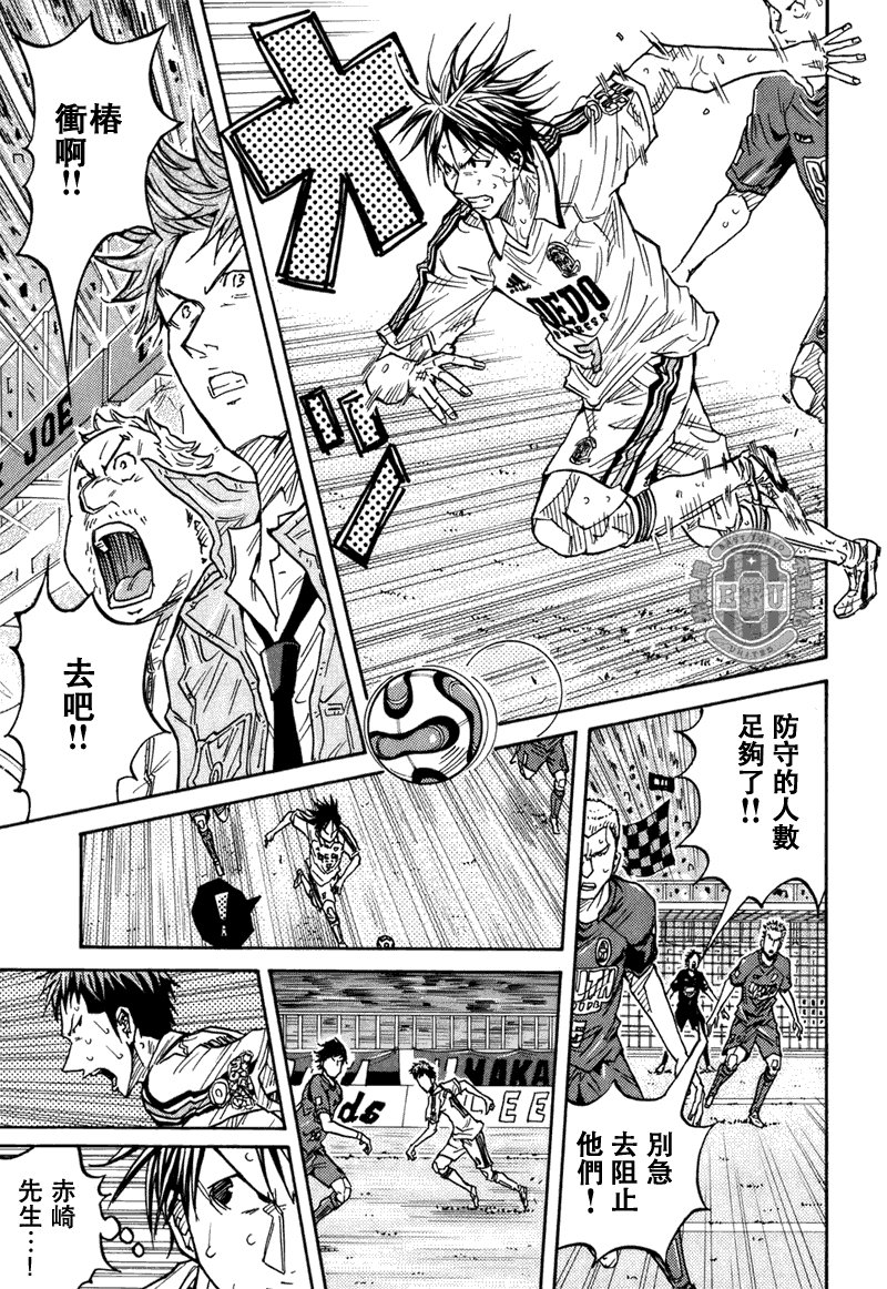 第86话