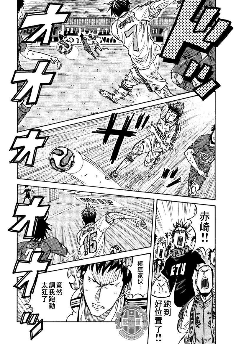 第86话