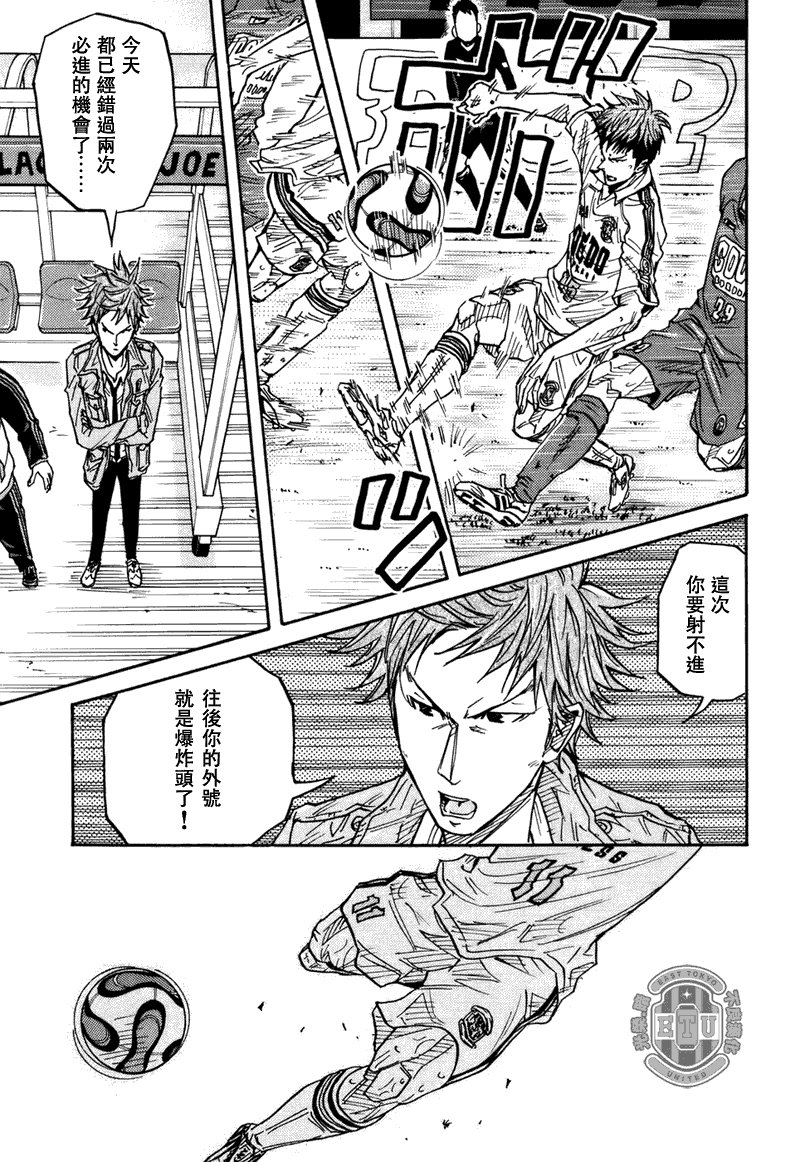 第86话