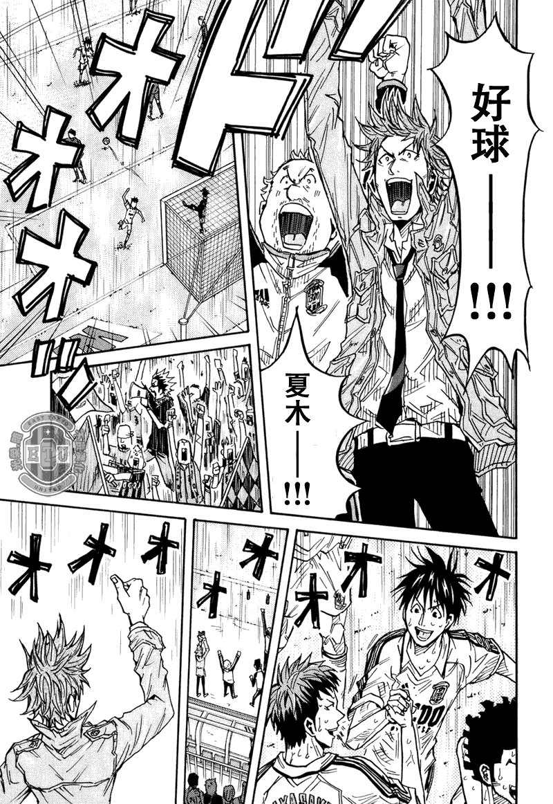第86话