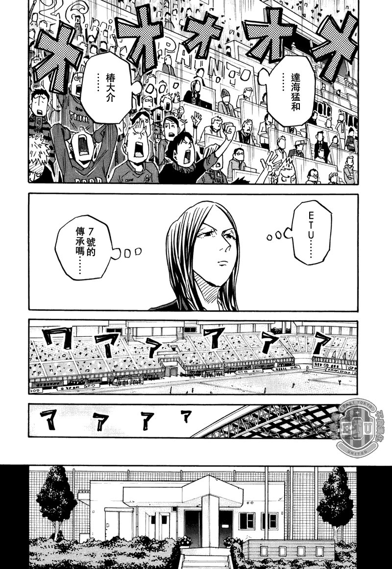 第86话
