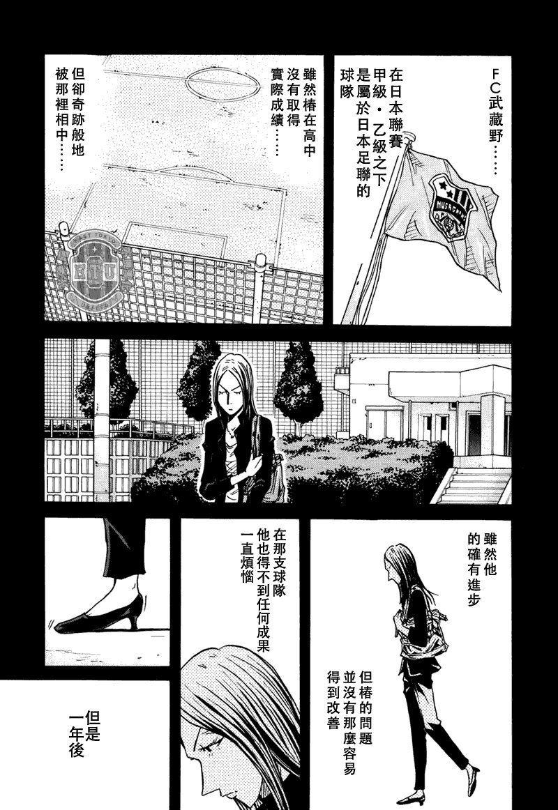 第86话
