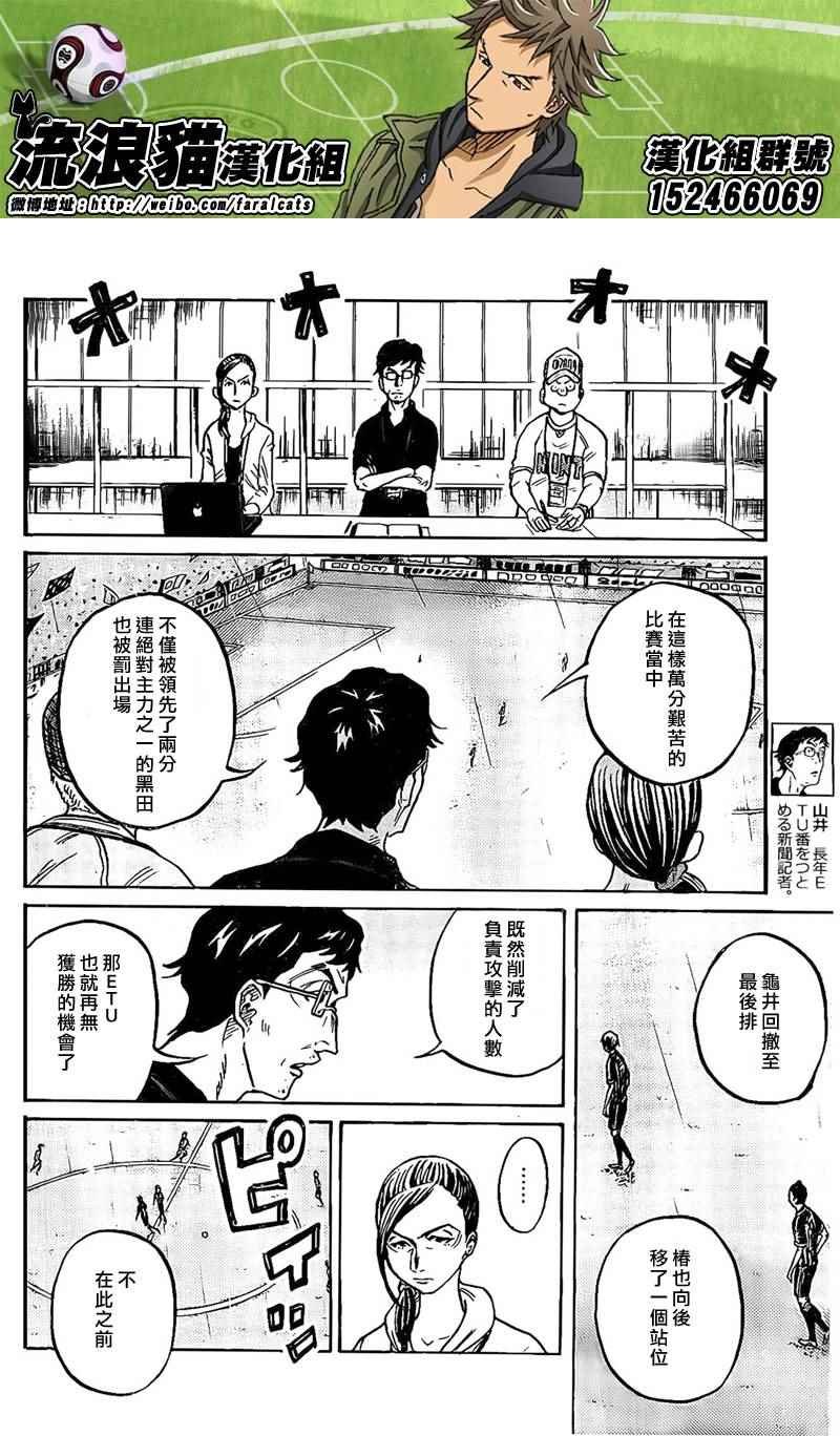 第316话