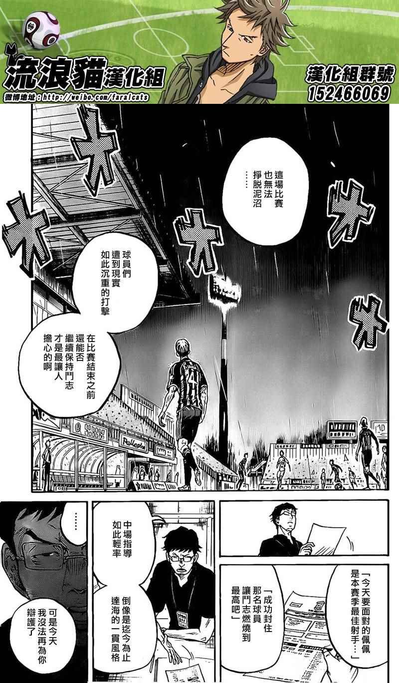第316话