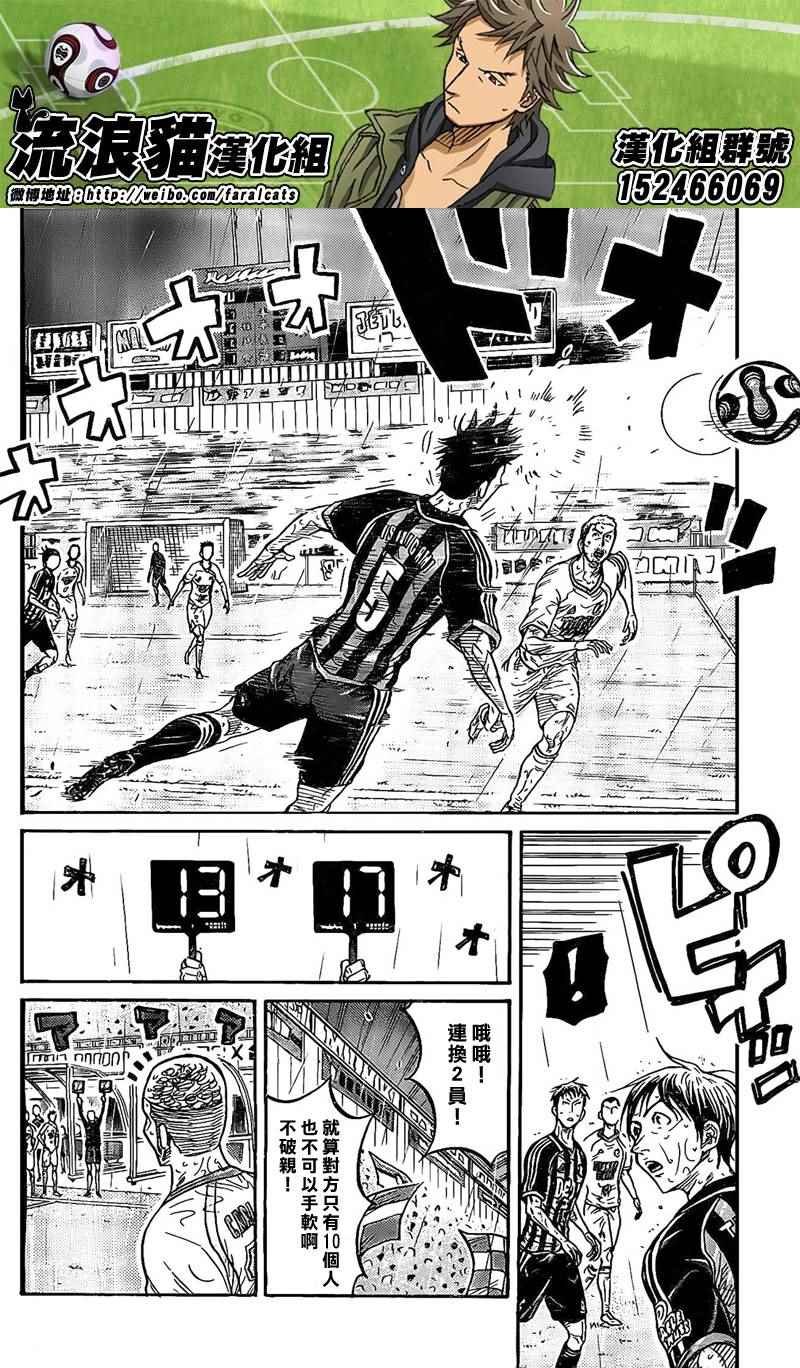 第316话
