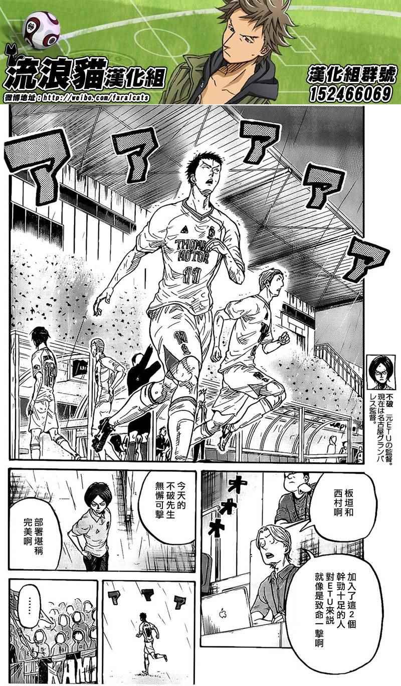 第316话