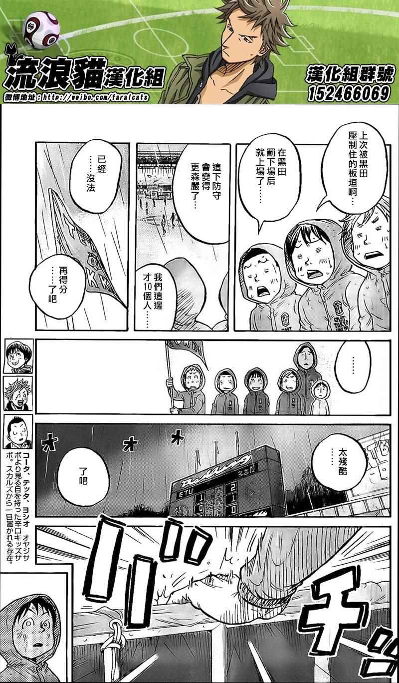 第316话