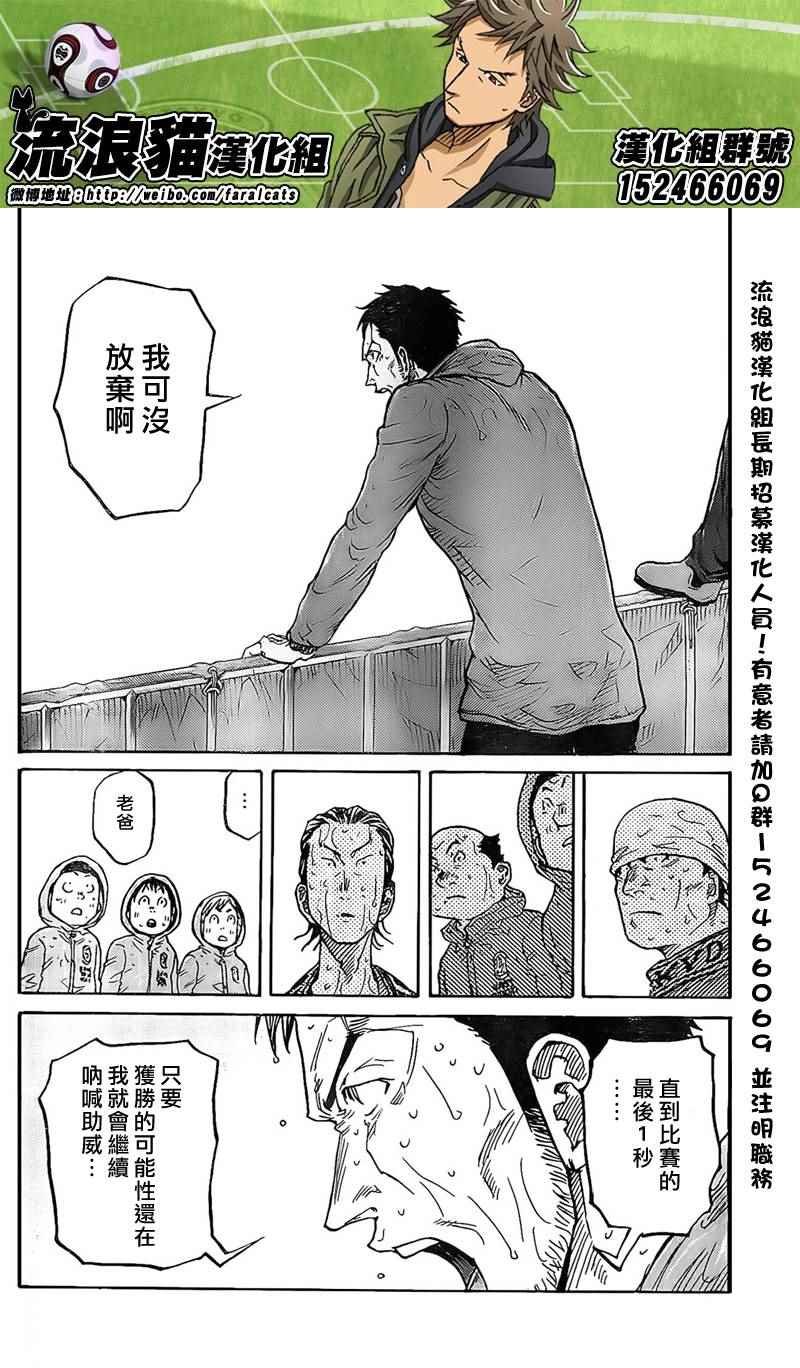 第316话