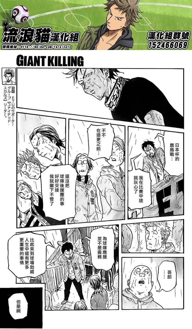 第316话