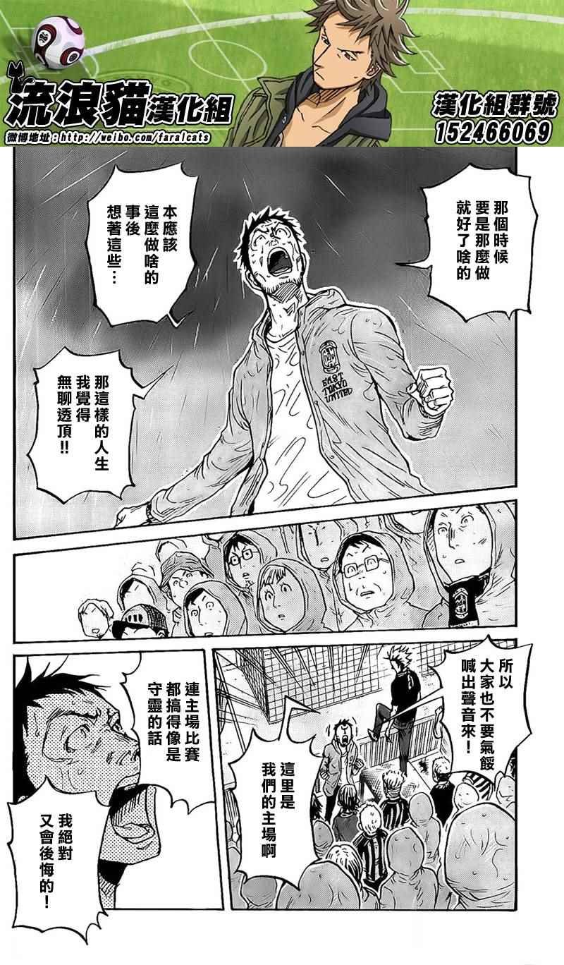 第316话