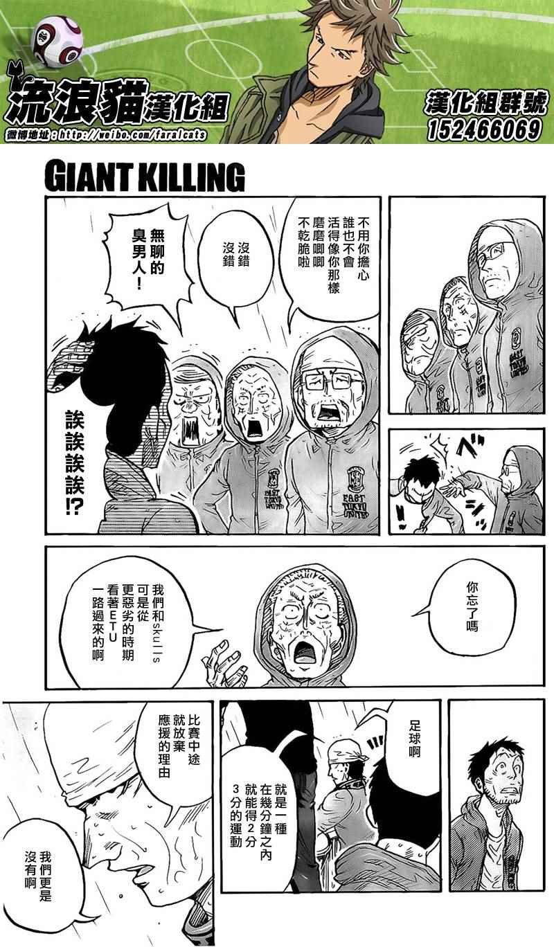 第316话