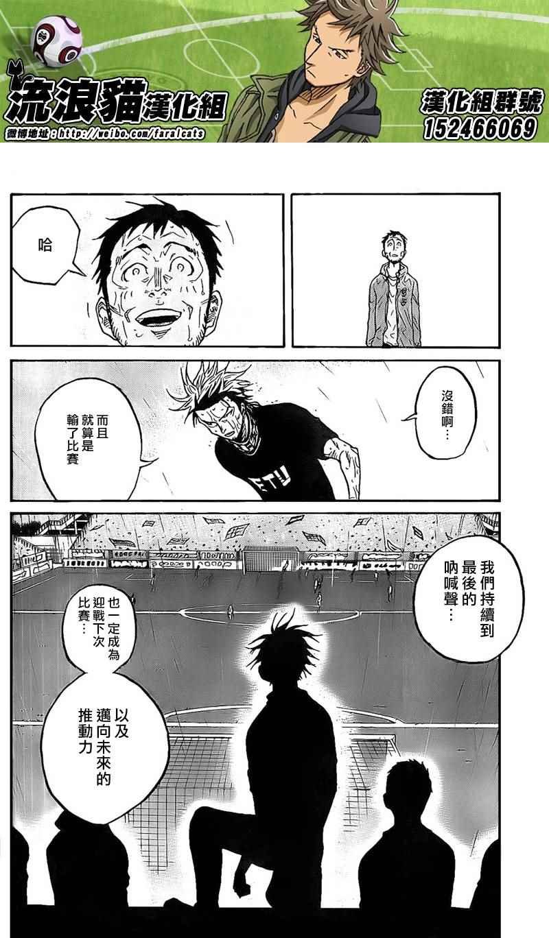 第316话