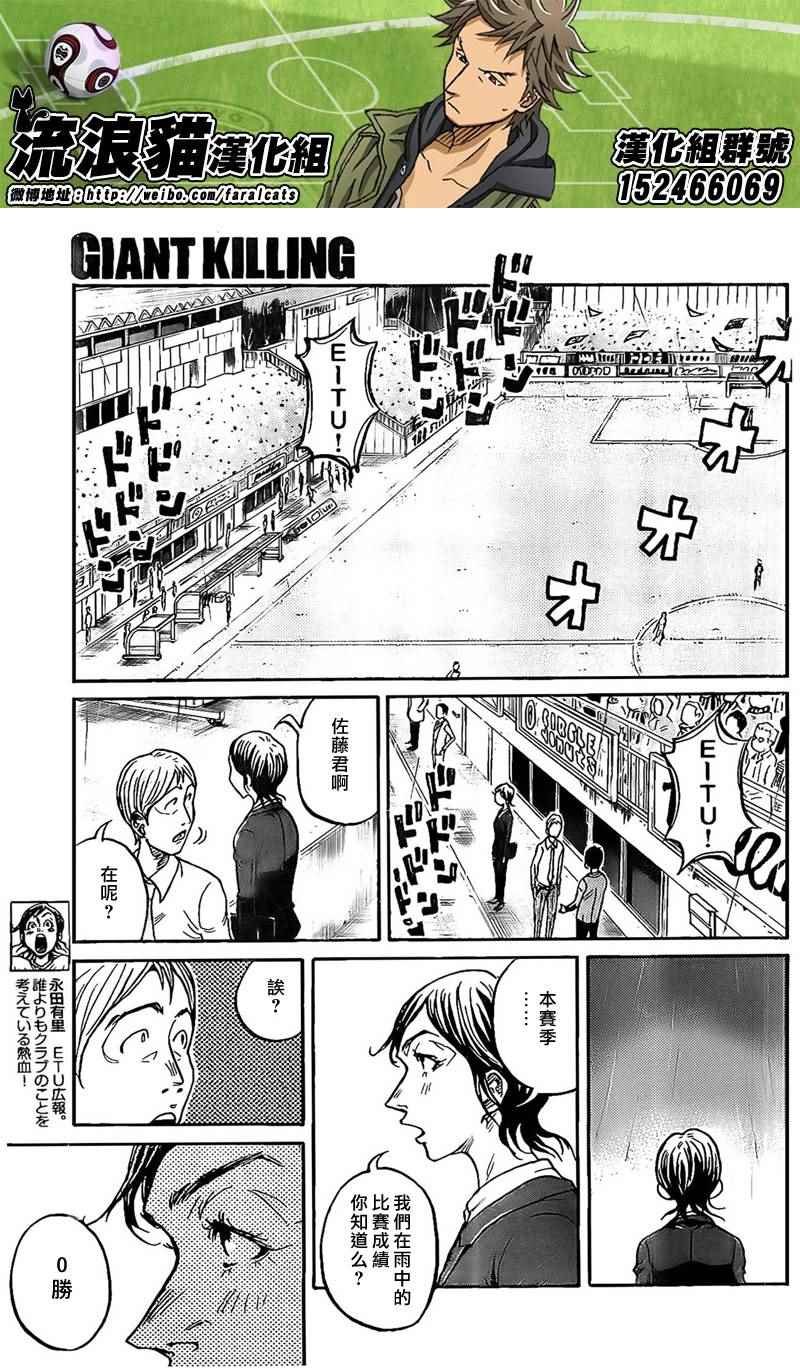 第316话