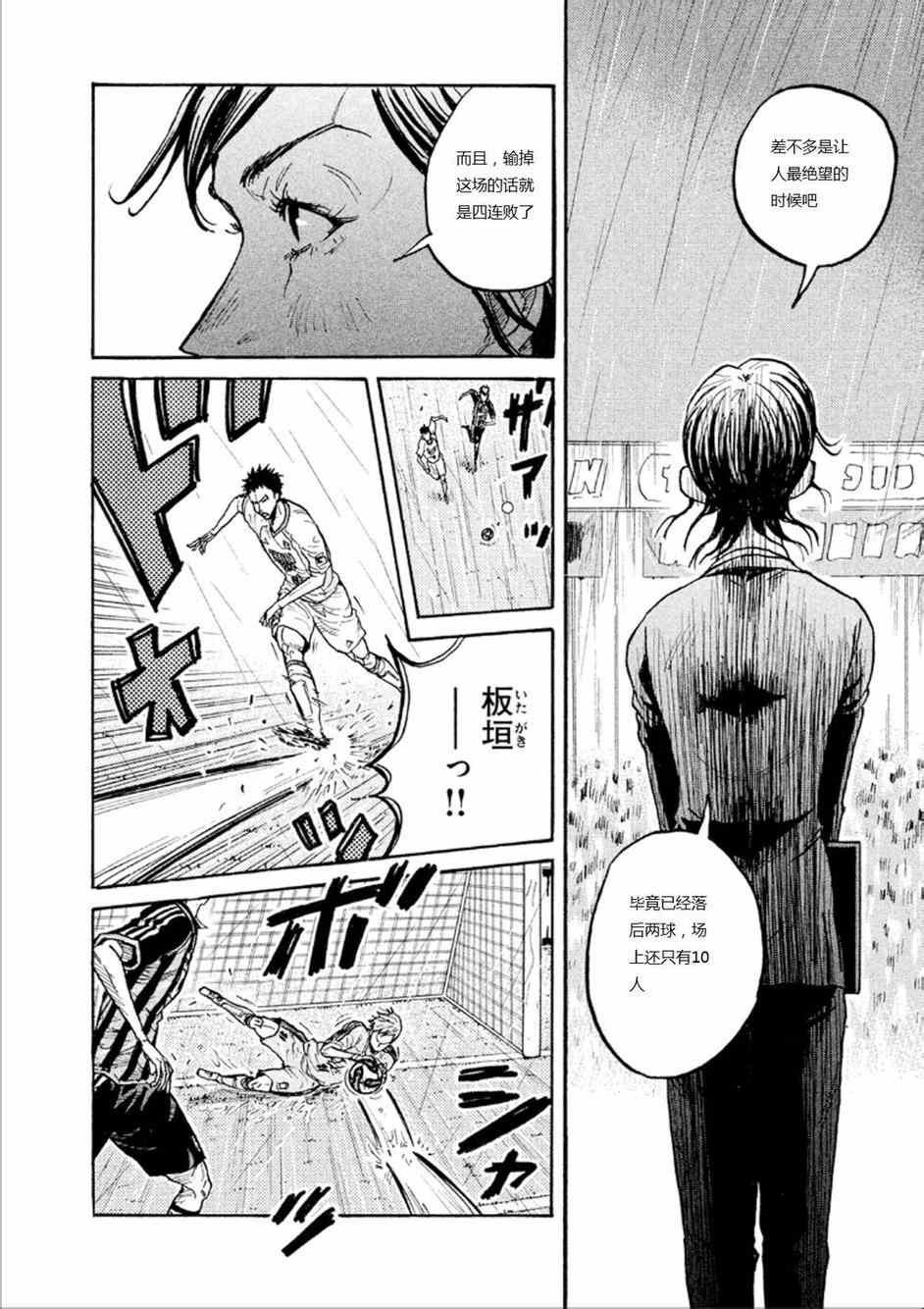 第317话