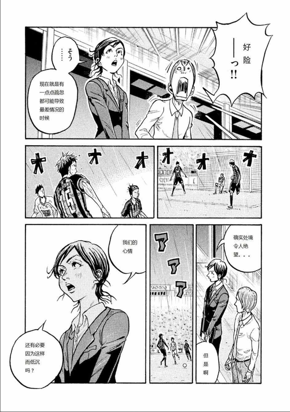第317话