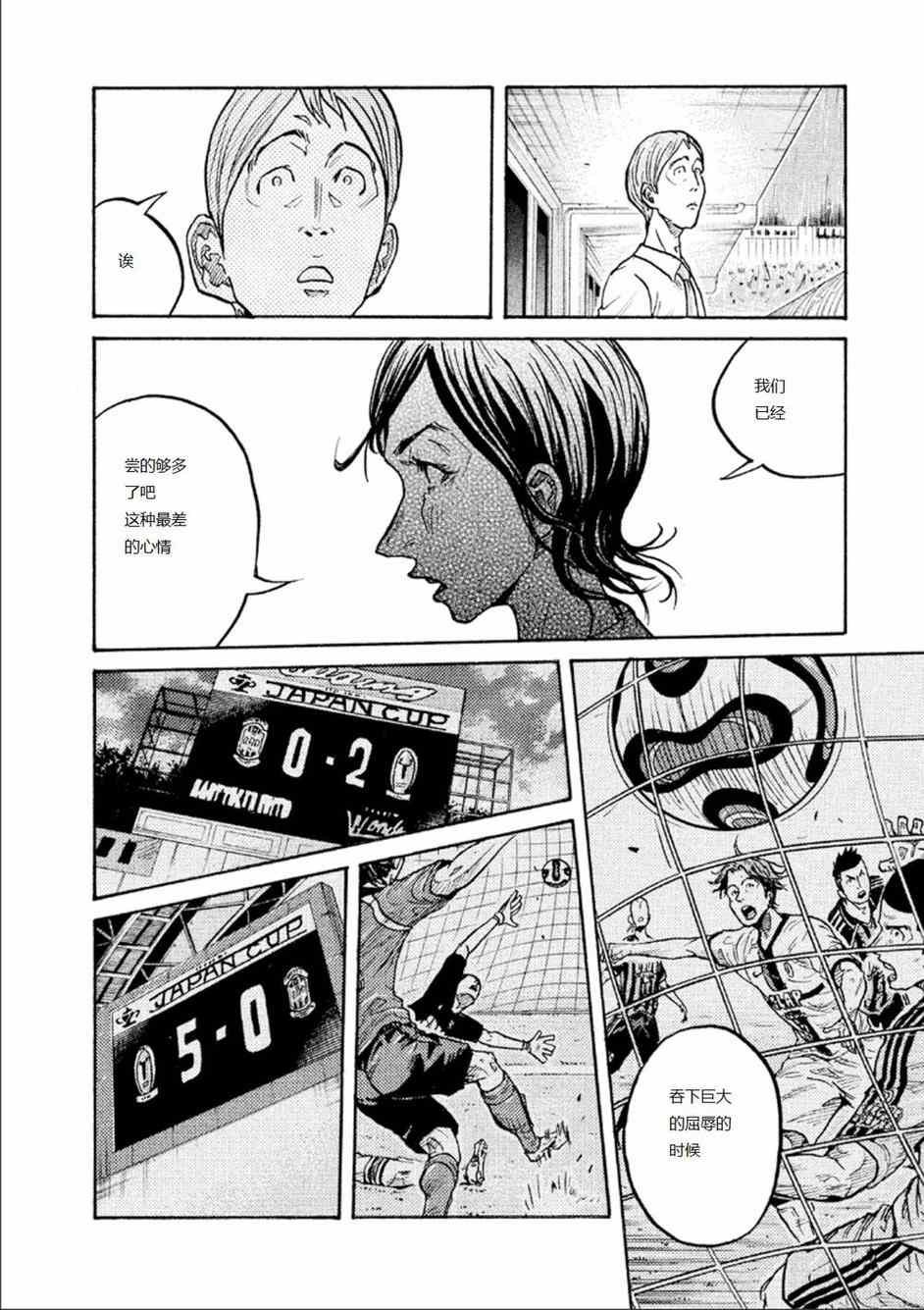 第317话