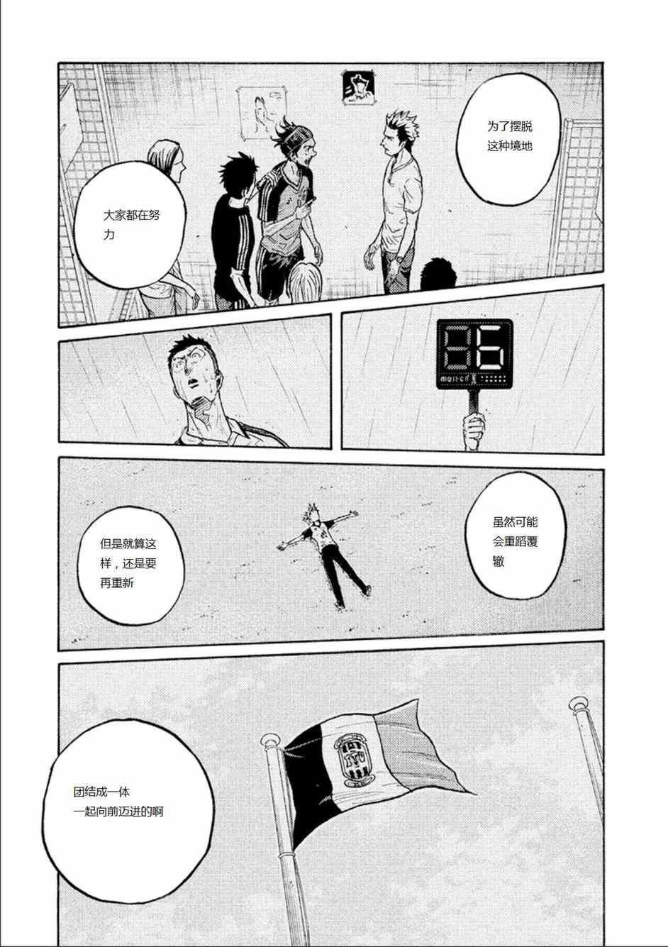 第317话
