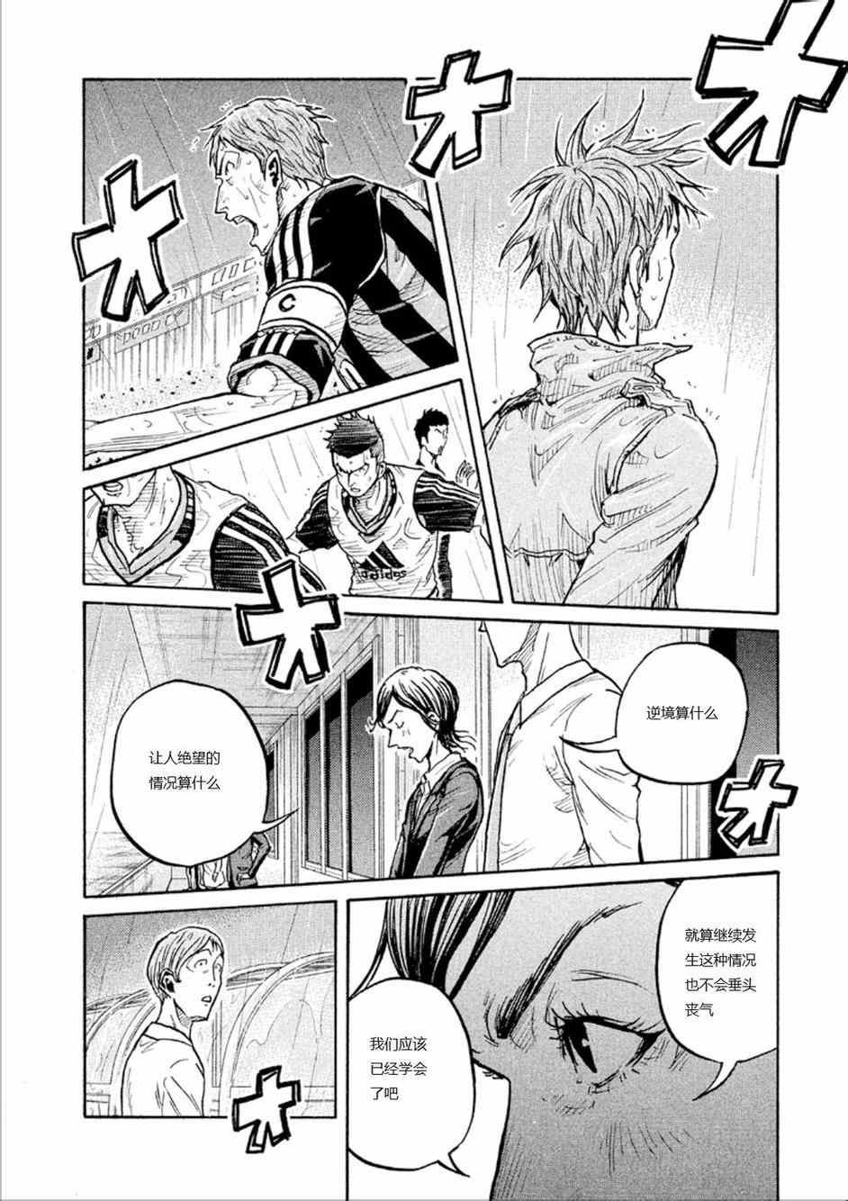 第317话