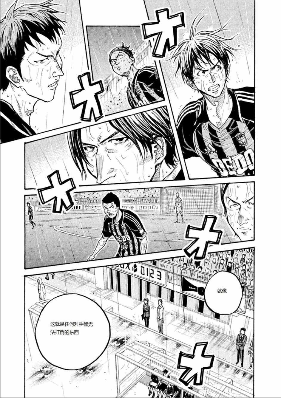 第317话
