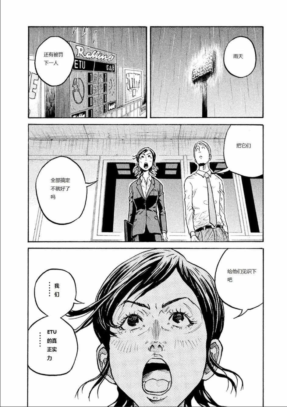 第317话