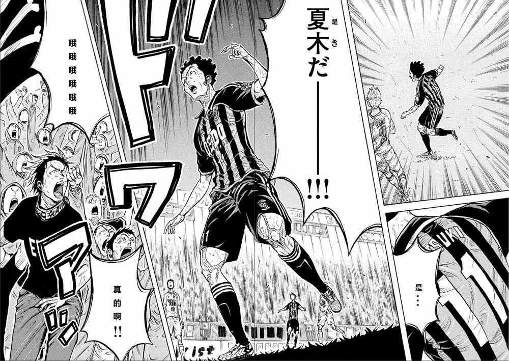 第317话