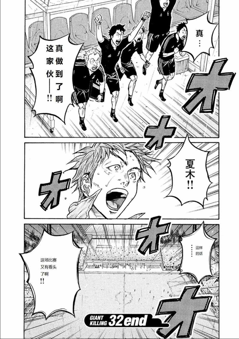 第317话