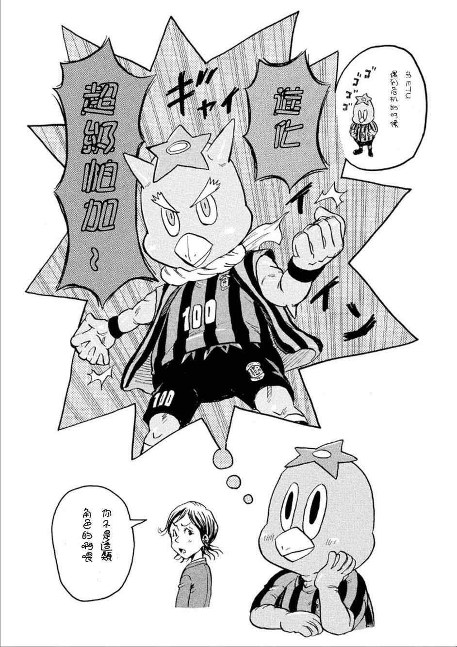 第318话