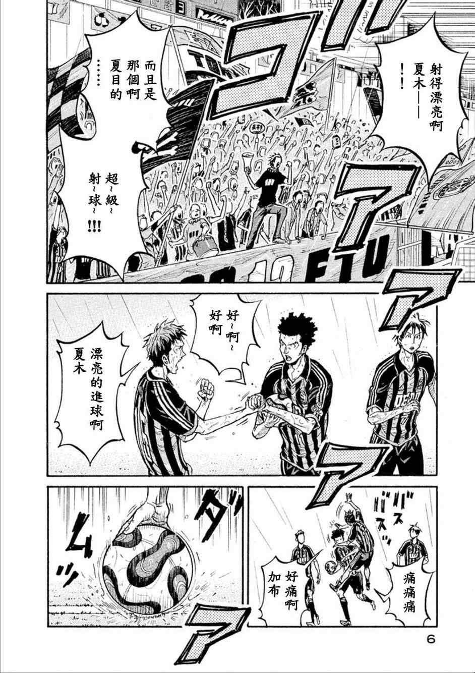 第318话