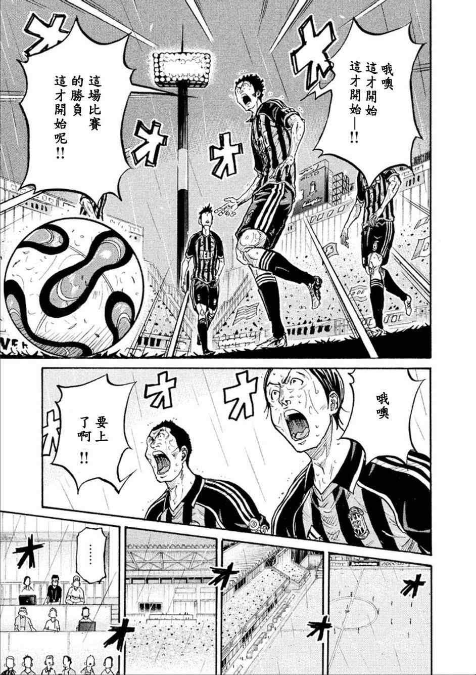 第318话