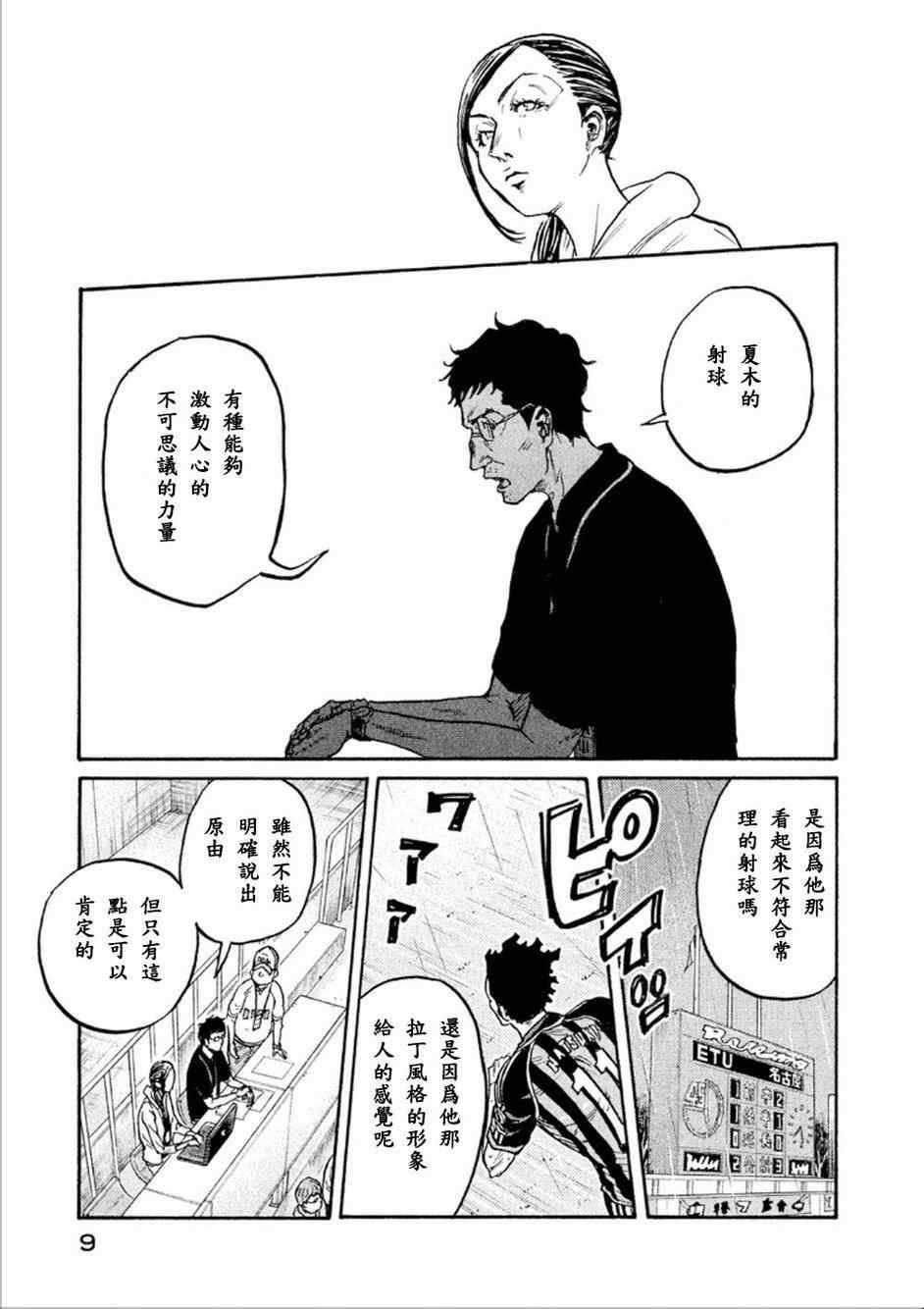 第318话
