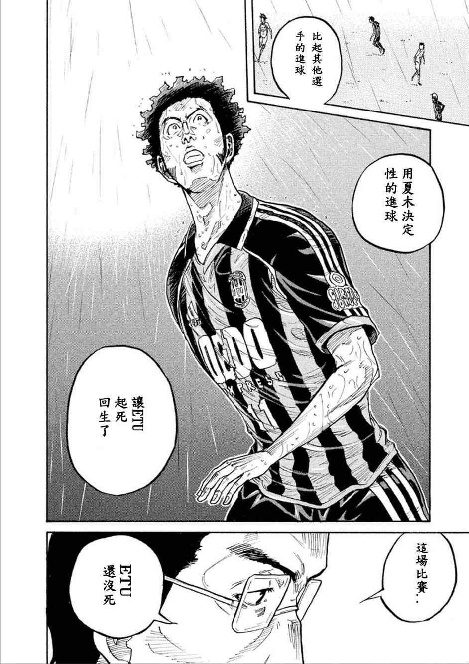 第318话