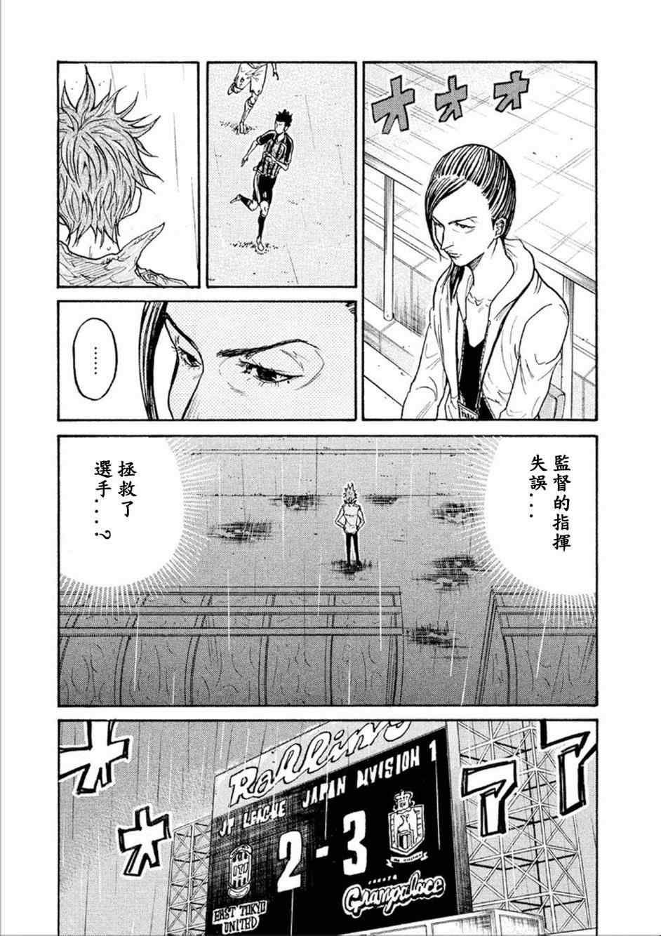 第318话